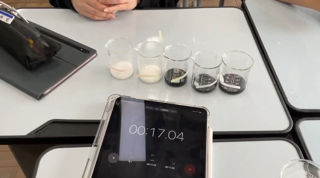 25.05.07 란돌트 반응 실험(화학)(2)