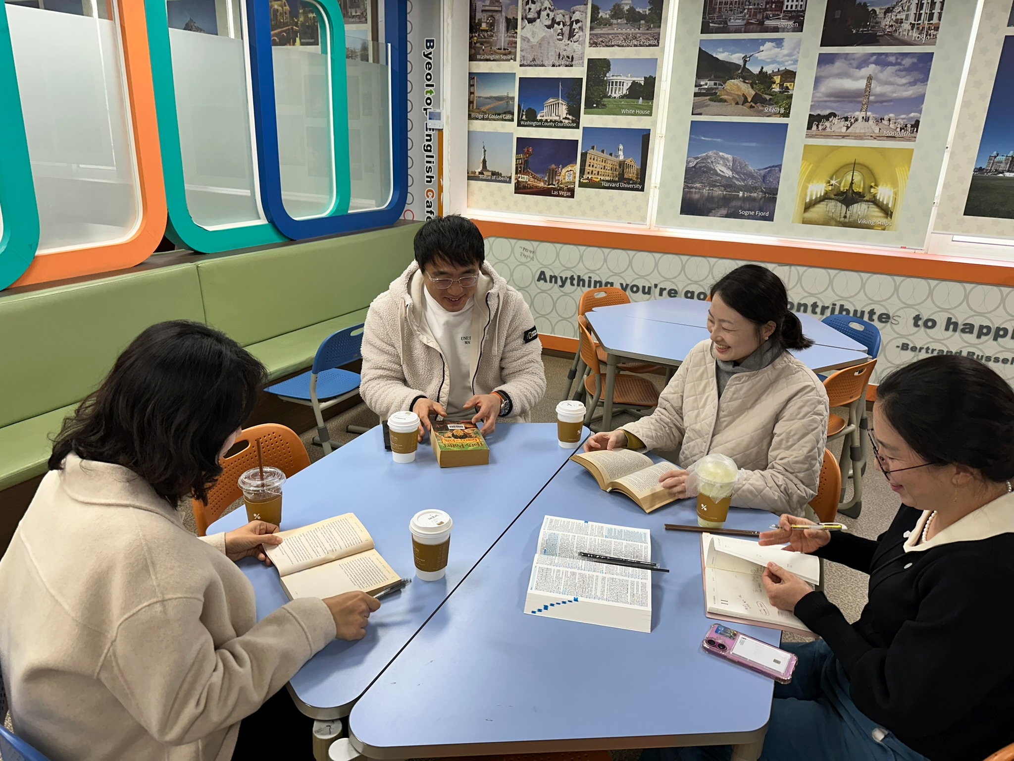 11월 전문적학습공동체 협의회 결과 보고