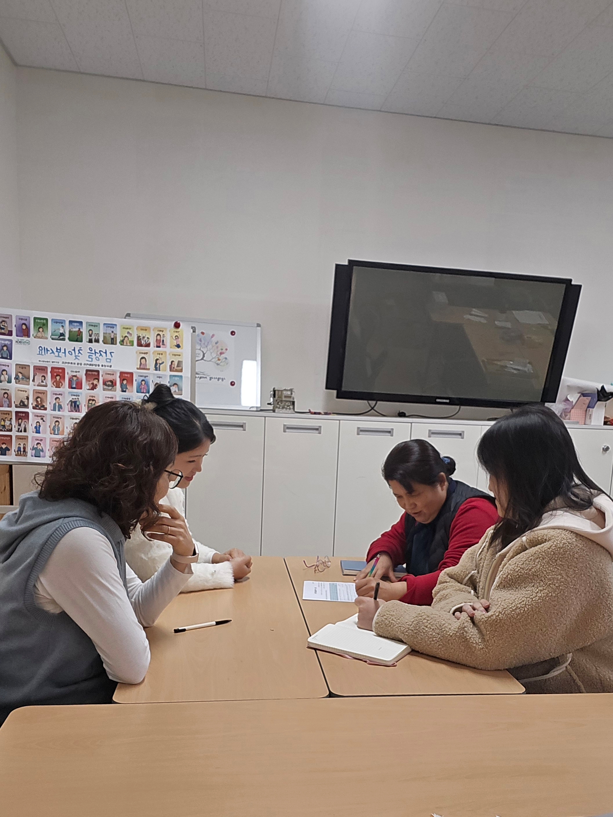 2025학년도 11월 전문적학습공동체 생활교양과 협의회