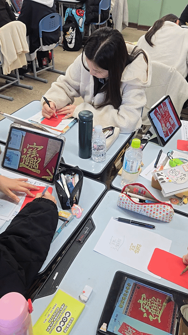 중국어과 홍빠오(紅包) 체험 활동